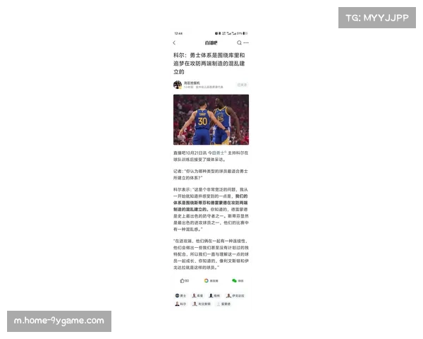 科尔赛后直言勇士失利原因,分析开拓者胜利关键 科尔赛后直言勇士失利原因,分析开拓者胜利关键