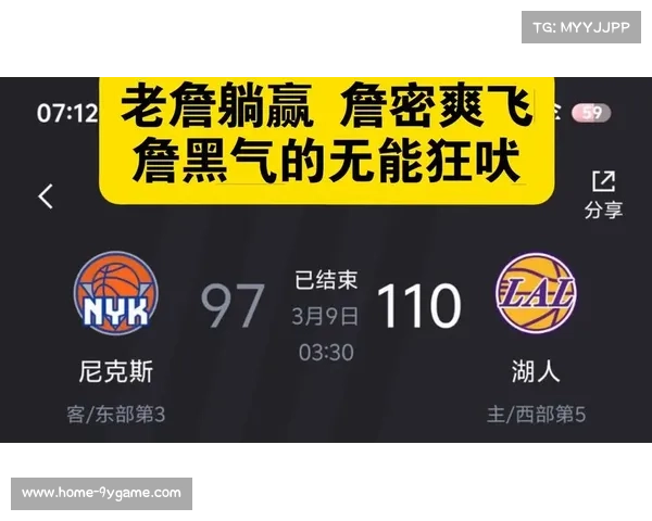 东契奇单核带队效率解析：无詹时段真实正负值领跑联盟